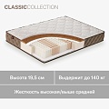 Матрас COFFEE Espresso (160х190)