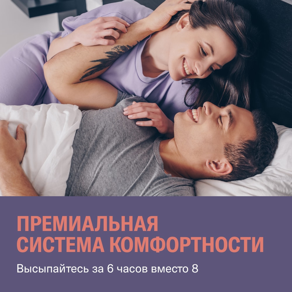 Матрас Elixir Malva (160х190)