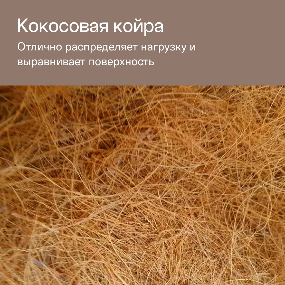 Матрас COFFEE Espresso (160х190)